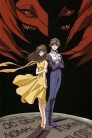 Anime RahXephon