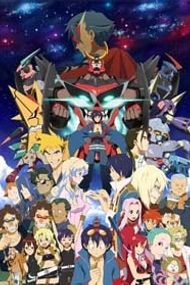 Anime Tengen Toppa Gurren-Lagann