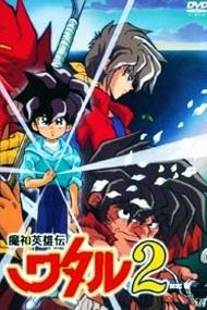 Anime Mashin Hero Wataru 2